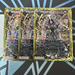 2025年最新】禁時混成王ドキンダンテXXIIの人気アイテム - メルカリ