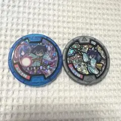 妖怪メダル　ふぶき姫セット