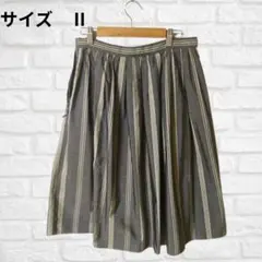 マーガレット・ハウエル ストライプ フレアスカート シルク混　グレー　M