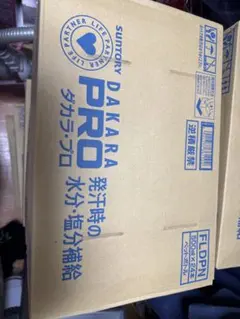 SUNTORY DAKARA PRO 500ml×24本のサムネイル