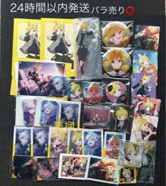 鏡音レン まとめ売り バラ売り可能 2025年最新】鏡音レンまとめ売りの人気アイテム - メルカリ
