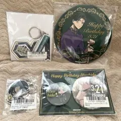 ハンデッドアンセム 黒崎隆景 バースデーグッズ 缶バッジ＋アクキー 