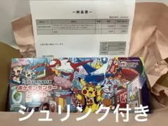 【納品書＆シュリンク付き】 スペシャルBOX フクオカ ポケモンセンターフクオカ