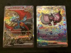 トドロクツキex sar・モモワロウex sarセット