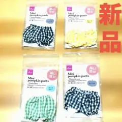 ぬい活 ぬい服 カボチャパンツ 4枚セット 推し活 ヲタ活のサムネイル