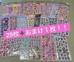 シールまとめ売り　30枚！