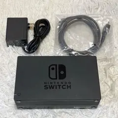 美品　Nintendo Switch 純正ドックセット