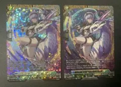 Z/X ゼクス イース スイ 14th 3枚セット UR - メルカリ