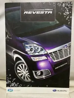 スバル ステラ リベスタ 専用カタログ 2008年