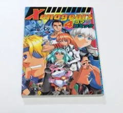 Item thumbnail for item 1e05e261-5d00-47d8-9328-30a38906af32