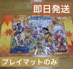 オフィシャルプレイマット リミテッドエディション vol.6