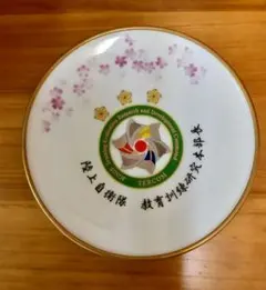 2026年最新】深川製磁の人気アイテム - メルカリ