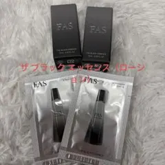 FAS ザ ブラック エッセンス 〈ローション〉 10ml×2、個包装1回分×2