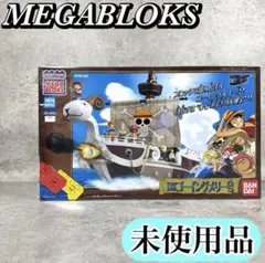2025年最新】メガブロック ゴーイングメリー号の人気アイテム - メルカリ