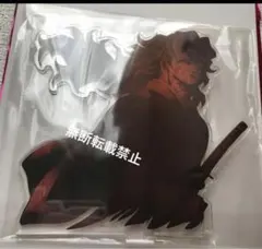 鬼滅の刃　無限城編 キービジュアル ランダムアクリルスタンドA 黒死牟