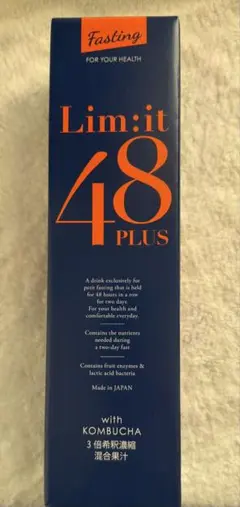 未開封品 リムイット 48 プラス Limit PLUS 700mlのサムネイル