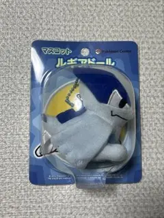 2026年最新】ルギア ぬいぐるみ ポケモンセンターの人気アイテム