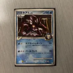 ポケモンカード パルキアG LV.78 - メルカリ