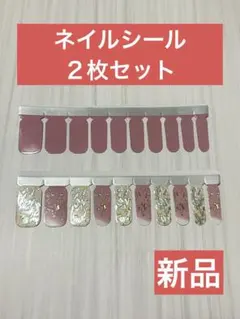 【新品】ネイルシール 2枚 ピンク 白 キラキラ シンプル 無地 貼るだけ