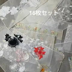 高級刺繍レーススイスサンガレン a.naef agまとめ売りハンドメイド 素材
