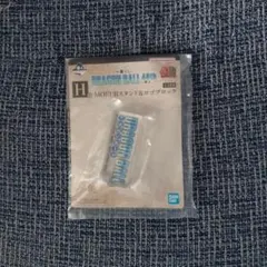 一番くじ ドラゴンボール 40th 其之二 H賞 スタンド&ロゴブロック