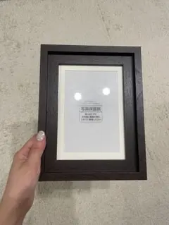 하쿠바 포토 프레임 샬뢰르 다크 브라운
