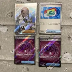 ポケモンカード ピュールSRワンダーパッチSRなど　4枚セット