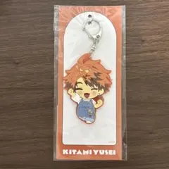 三ミ一体！！！！！！ ラバーキーホルダー 北見遊征