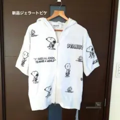 新品　未使用タグつき　ジェラートピケ　スヌーピー　パーカ
