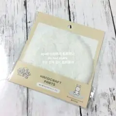 ちょこ様 リクエスト 2点 まとめ商品