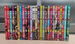 【地縛少年花子くん】【値下げしました】単行本15巻＋放課後少年花子くんのセット Amazon.co.jp: 初版 地縛少年花子くん 15巻 通常版 特装版 あいだいろ