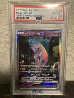 2025年最新】ひかるミュウ psa10の人気アイテム - メルカリ
