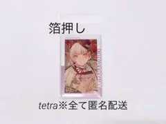 プロセカ エピカ 20C 瑞希 箔押し