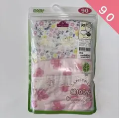 トップバリュ　子供用　ショーツ　90サイズ　2枚セット　女の子用