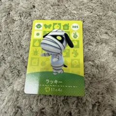 あつ森 amiibo カード ラッキー