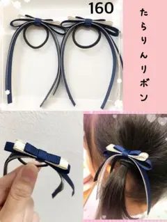 lucifer様 リクエスト 4点 まとめ商品