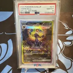 ギ*ス様 PSA10 ブラッキーex SAR 217/187 SV8a - メルカリ
