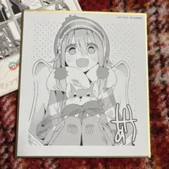 2025年最新】ゆるキャン△トレーディングミニ色紙の人気アイテム