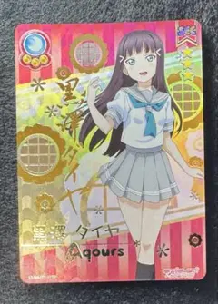 2025年最新】スクールアイドル secの人気アイテム - メルカリ