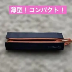 コンパクト筆箱