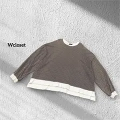 Wcloset ダブルクローゼット　長袖　プルオーバー　ブラウン　白ボーダー