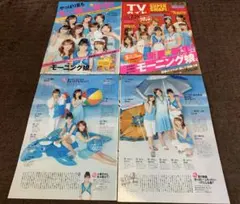 ① 切り抜き　モーニング娘　吉澤ひとみ　田中れいな　久住小春　高橋愛　藤本美貴