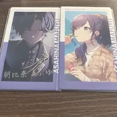 プロセカ エピカ 22A箔押し まふゆ