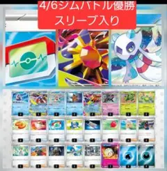 デウロ の メガスターミー ex 構築済みデッキ ポケカ - メルカリ
