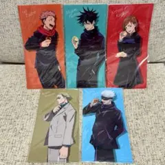 呪術廻戦 ローソン オリジナルマルチファイル 全5種コンプリートセット