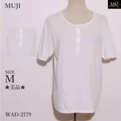 美品 MUJI トップス Tシャツ 半袖 クルーネック フロントボタン シンプルのサムネイル