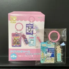 サンリオ　アクリルチャーム いちご新聞2000-2020ｓ　ポチャッコ