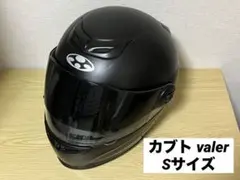 2026年最新】OGK VALERの人気アイテム - メルカリ