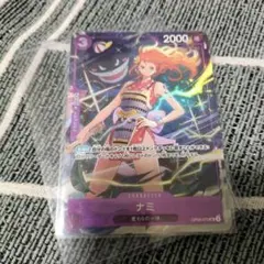 ワンピースカードゲーム ナミ プレミアムカードコレクション プロモ