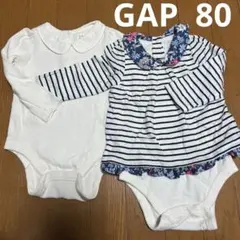 【まとめ売り】 GAP ロンパース　ボディースーツ　80